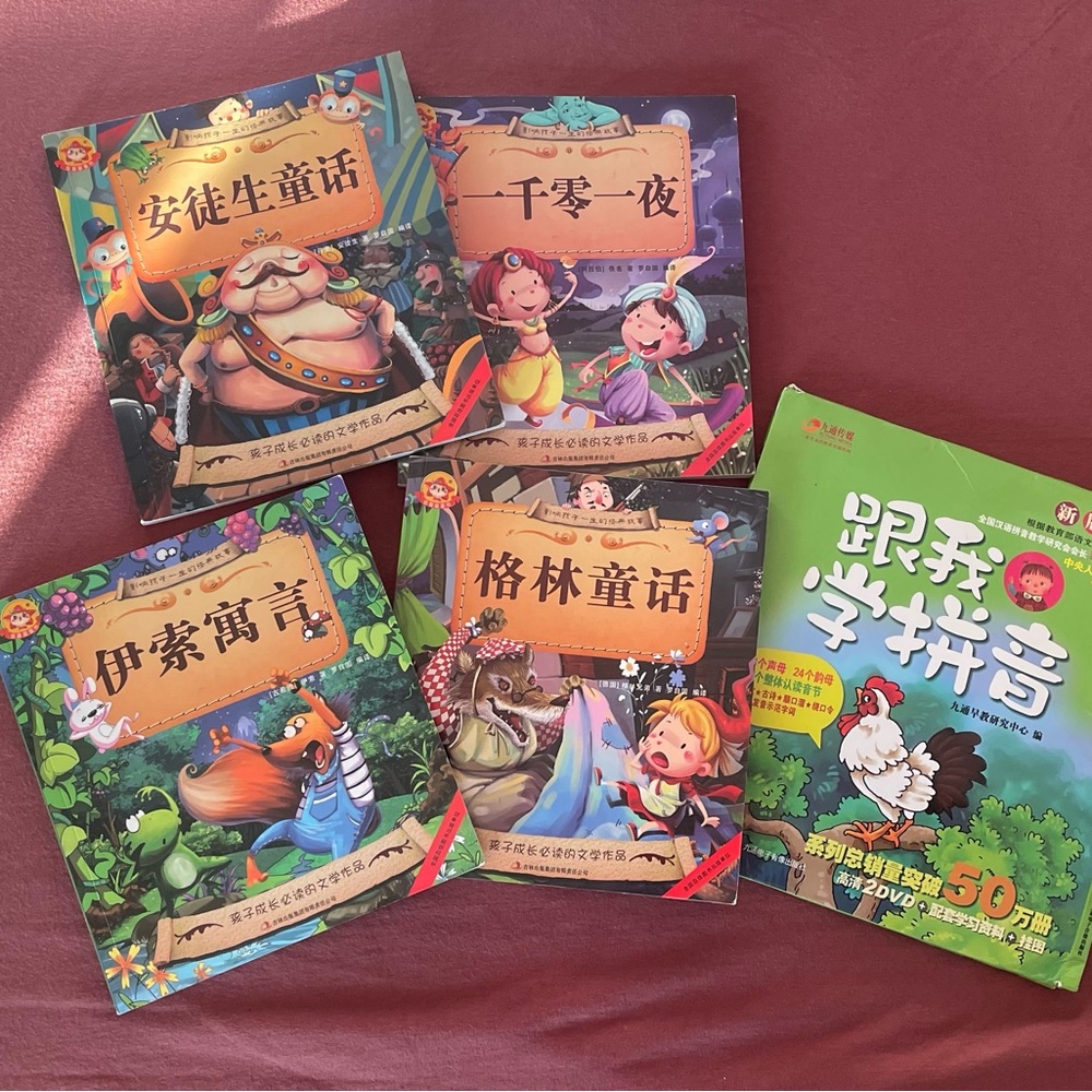Children's Illustrated Fairy Tale Book Set - Colorful Covers